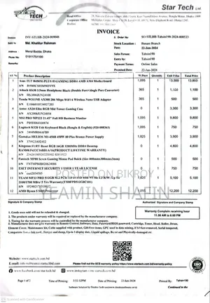 ডেস্কটপ কম্পিউটার MSI Aegis 3 16GB AMD Ryzen 5 SSD 512GB