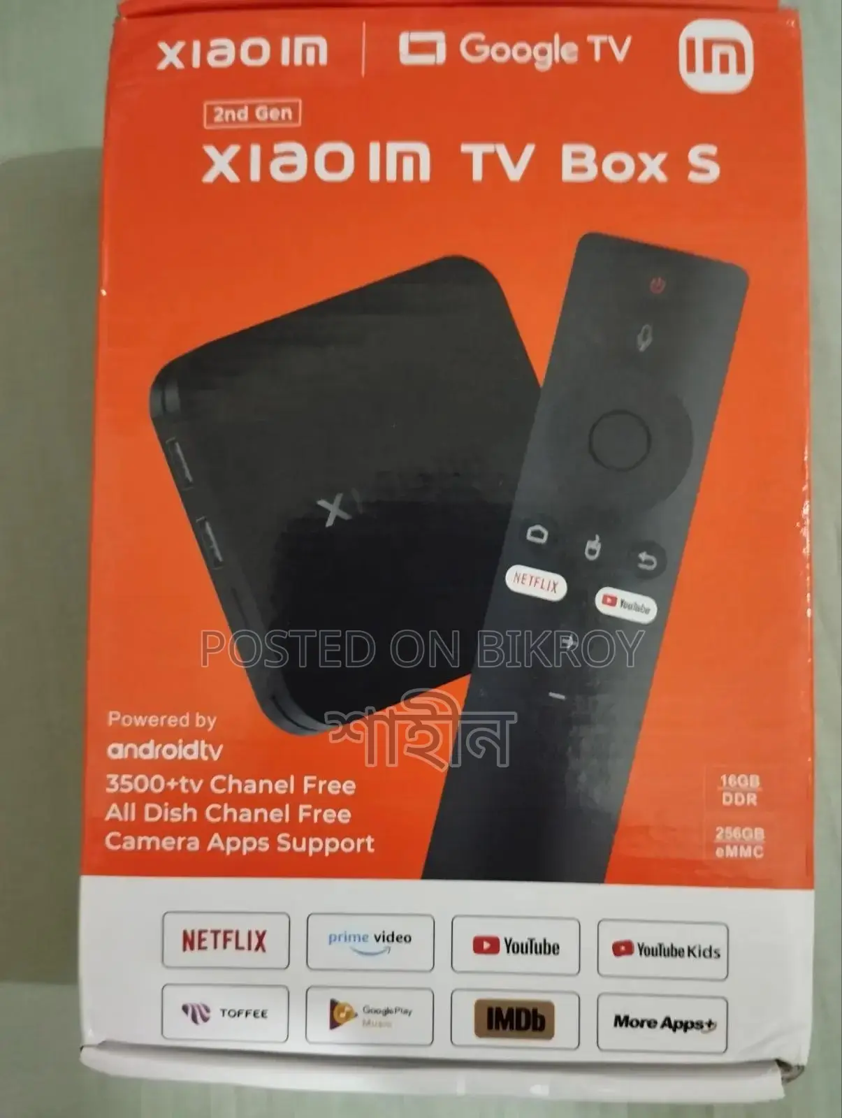 Android TV Box