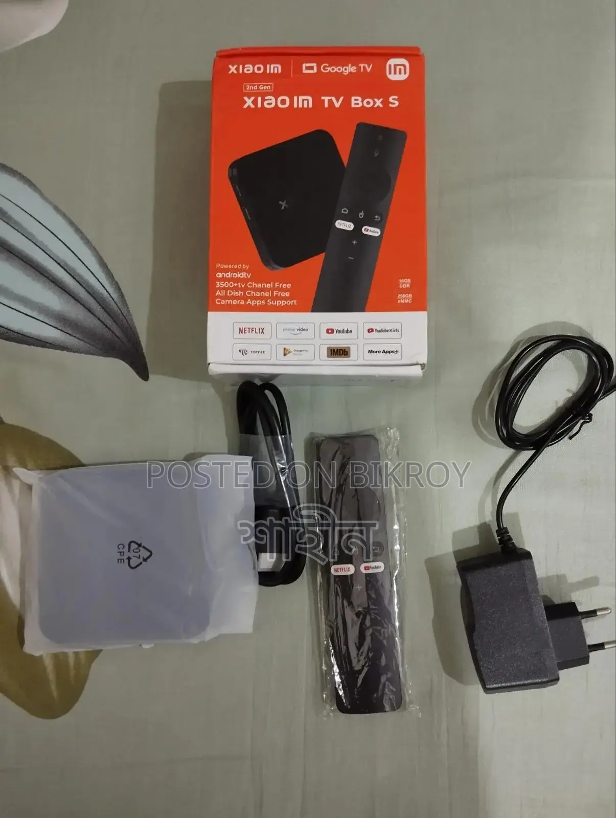 Android TV Box