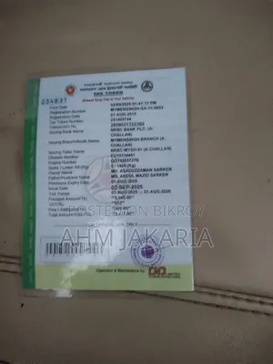 নিসান ব্লুবার্ড ২০০৫ অফ হোয়াইট