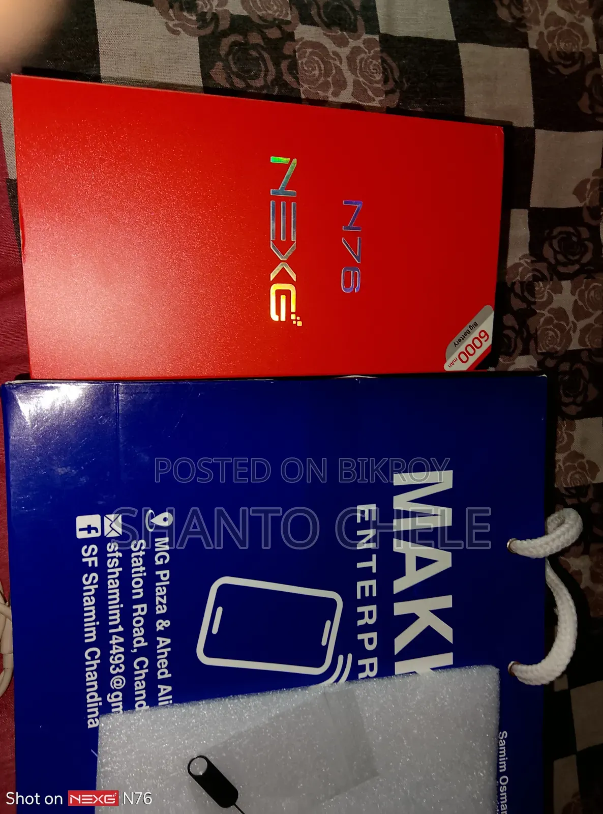 ওয়ালটন নেক্সজি এন৭৬ ১২৮ জিবি পার্পল