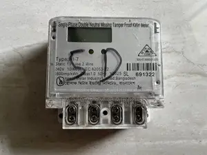Sub-Meter/সাবমিটার