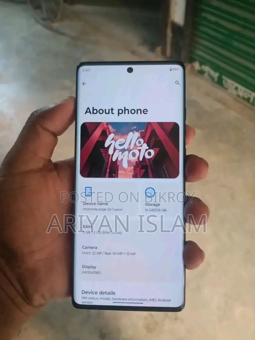 মটোরোলা এজ ৫০ ফিউশন ১২৮ জিবি