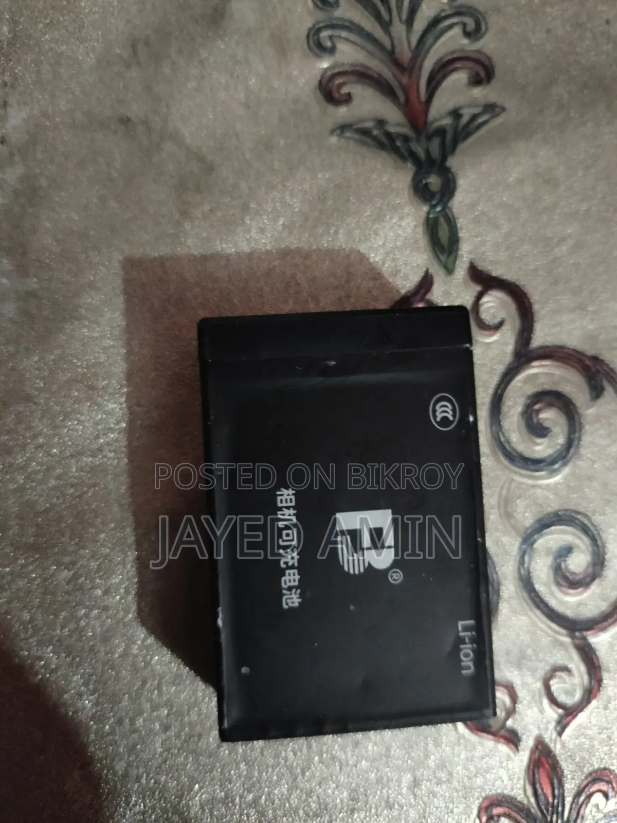 Camara Battery