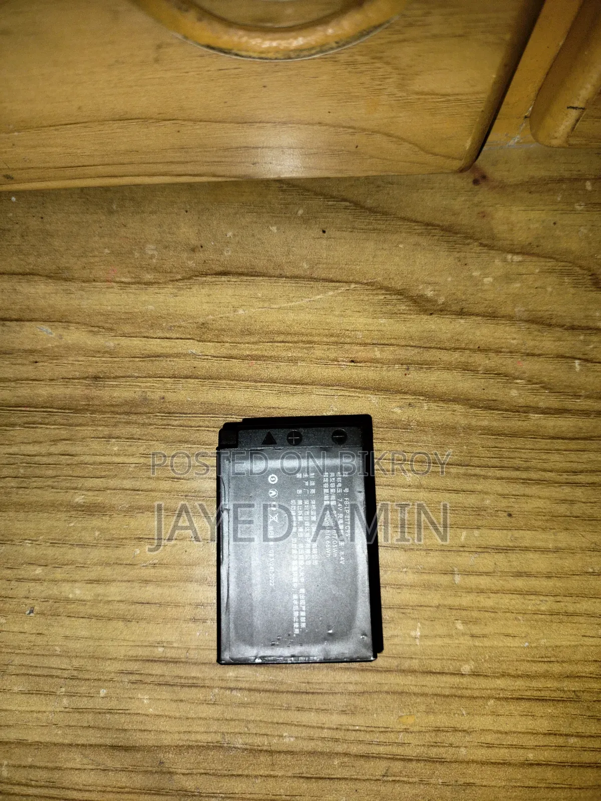Camara Battery