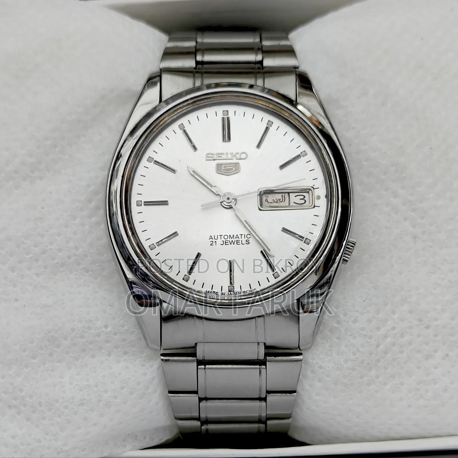 Seiko 5 Automatic 21 Jewels Men's Watch (Luminous Dial, Made in Japan)