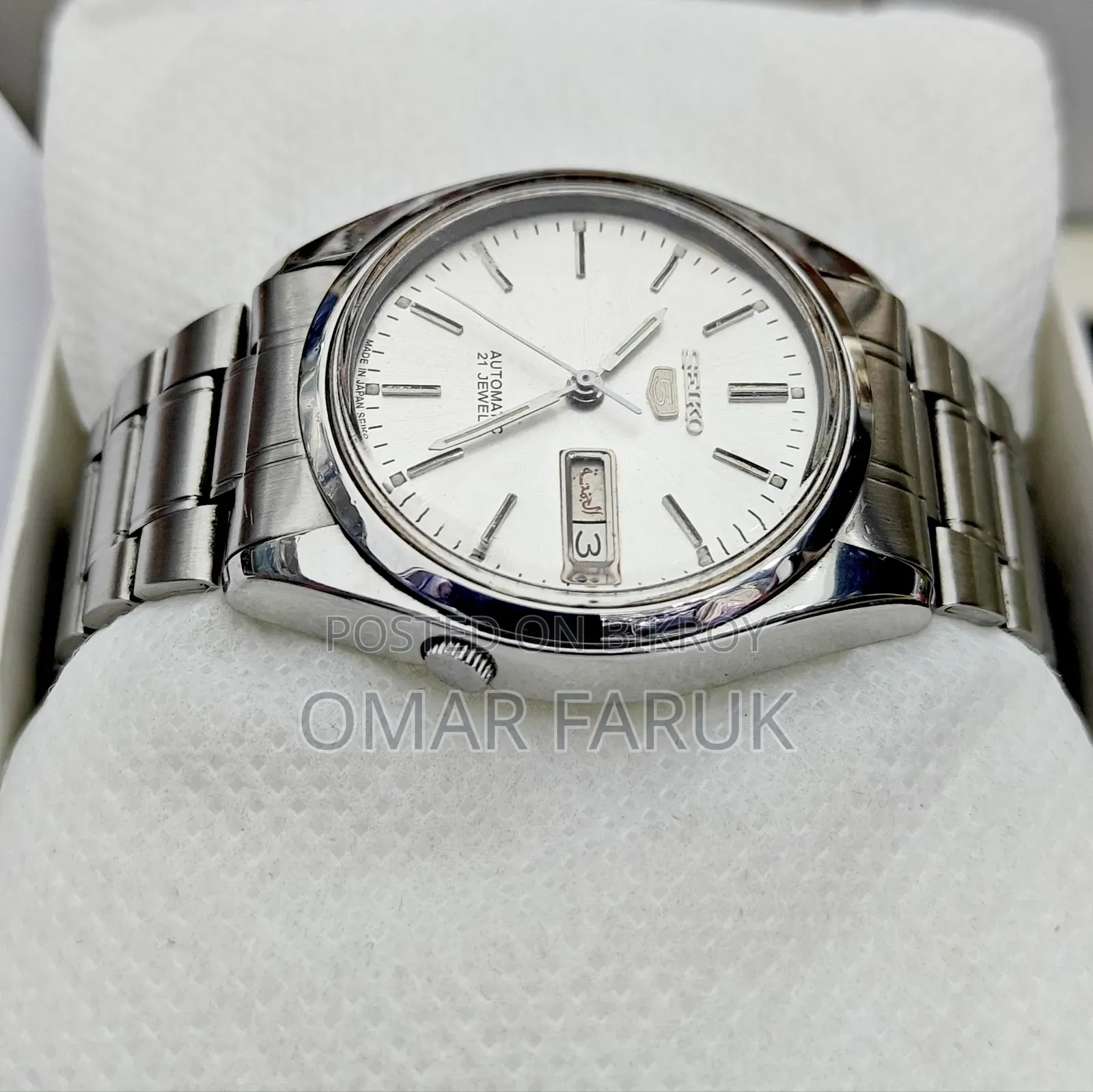 Seiko 5 Automatic 21 Jewels Men's Watch (Luminous Dial, Made in Japan)