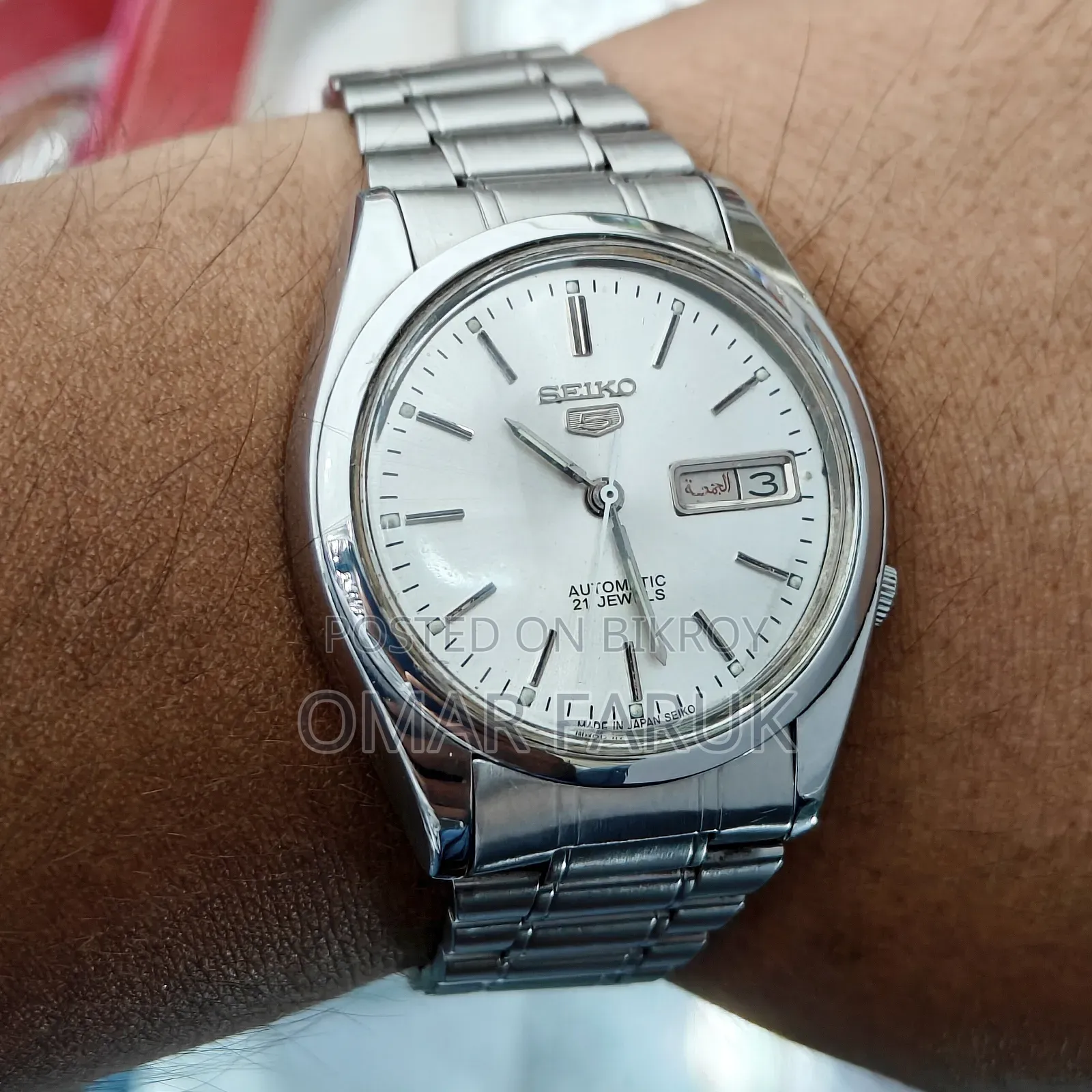 Seiko 5 Automatic 21 Jewels Men's Watch (Luminous Dial, Made in Japan)