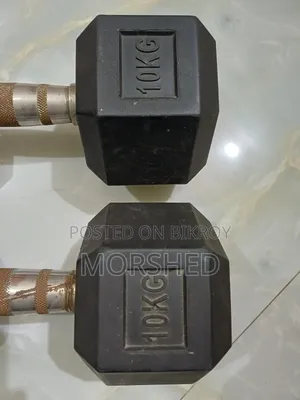 ডাম্বেল ১০ কেজি (১ জোড়া ২০ কেজি)