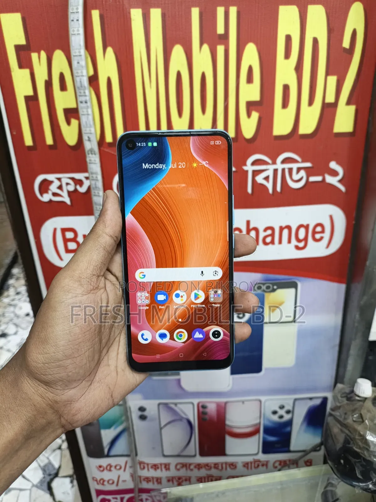 Realme 7i 128 GB Blue