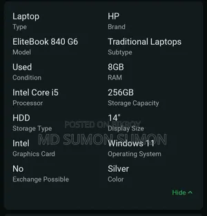 ল্যাপটপ HP EliteBook 840 G6 8GB Intel Core I5 HDD+SSD 256GB