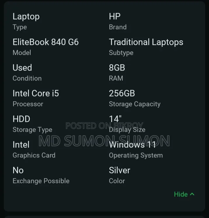 ল্যাপটপ HP EliteBook 840 G6 8GB Intel Core I5 HDD+SSD 256GB