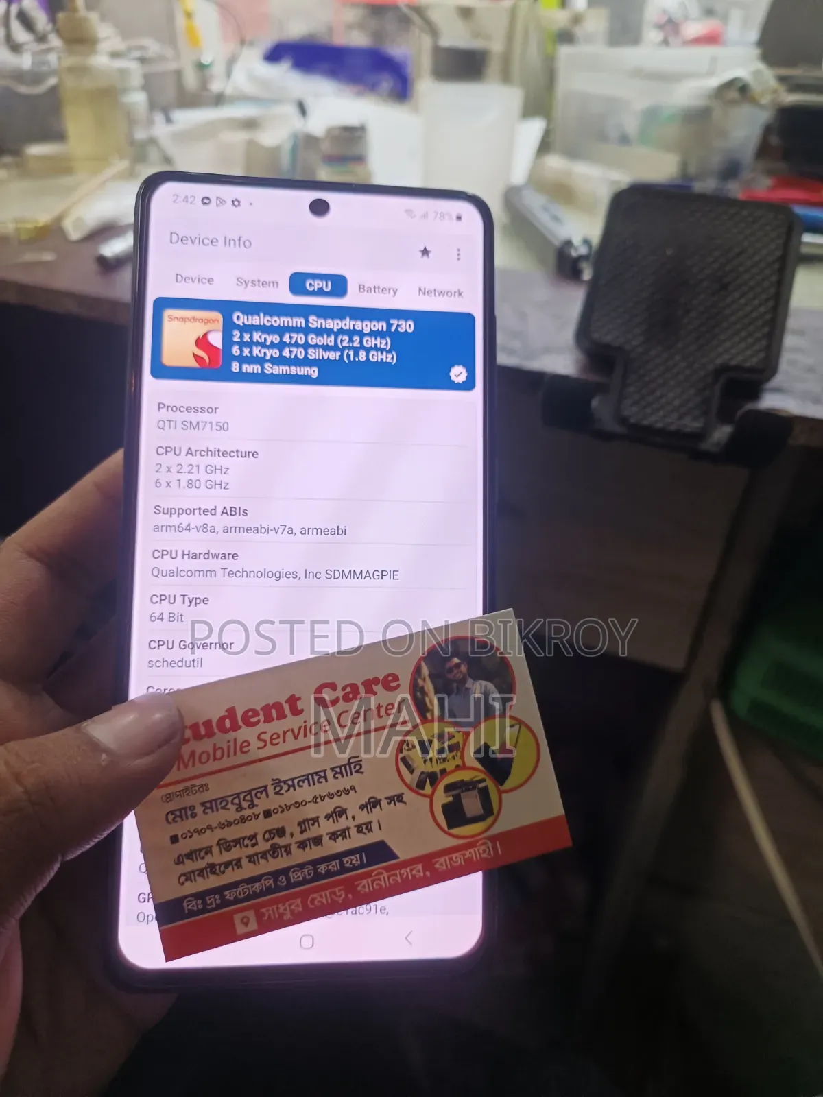 Samsung Galaxy A71 128 GB