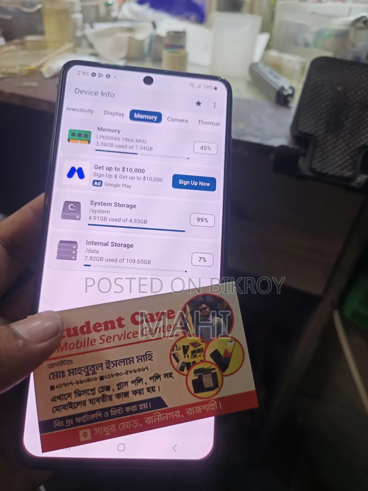 Samsung Galaxy A71 128 GB