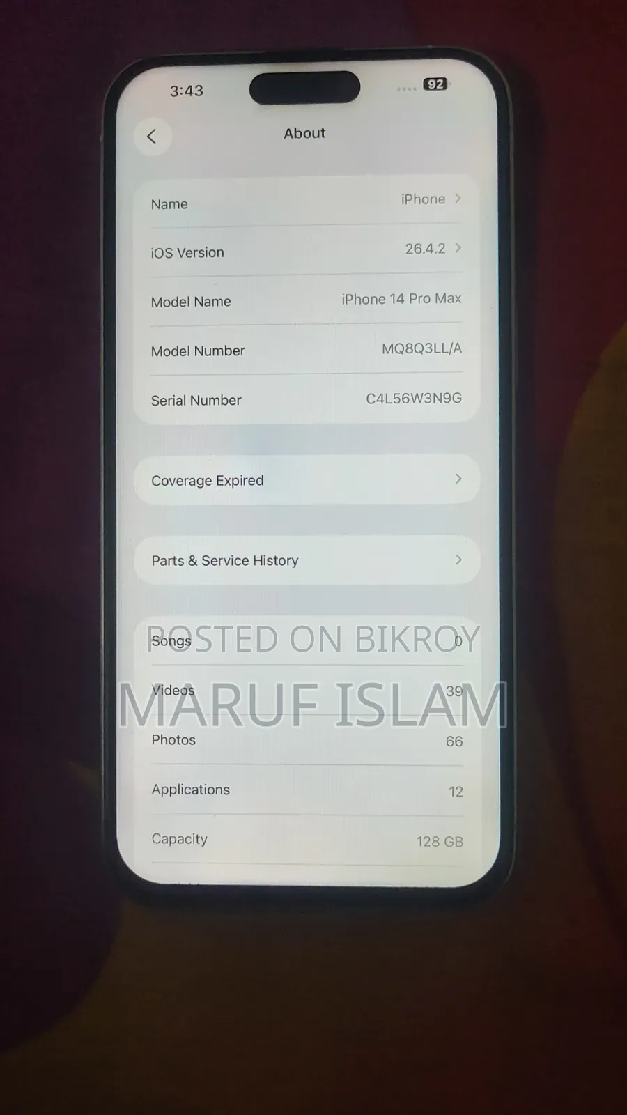 অ্যাপল আইফোন ১৪ প্রো ম্যাক্স ১২৮ জিবি হোয়াইট