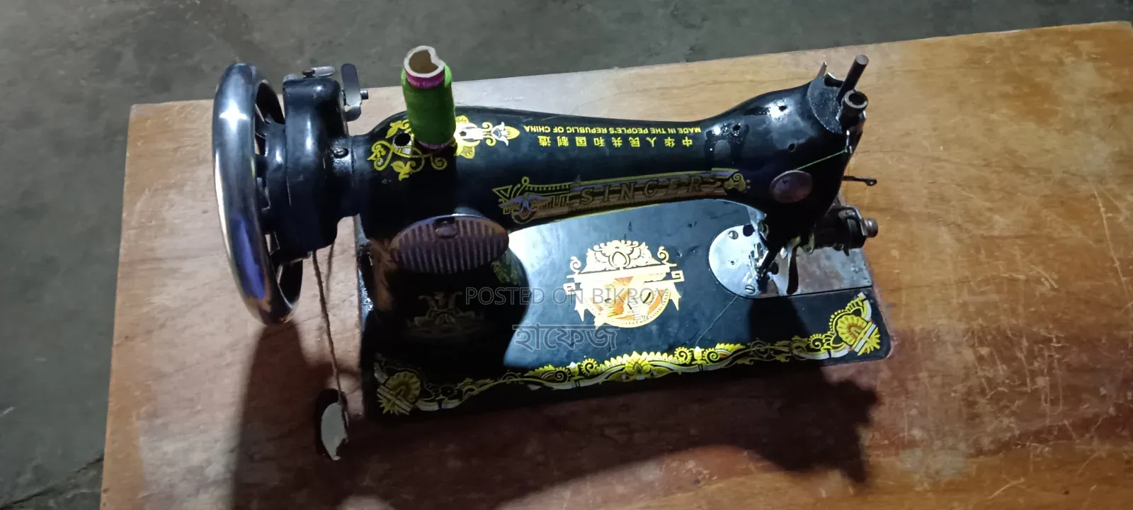 বিক্রি করব ভালো মেশিন