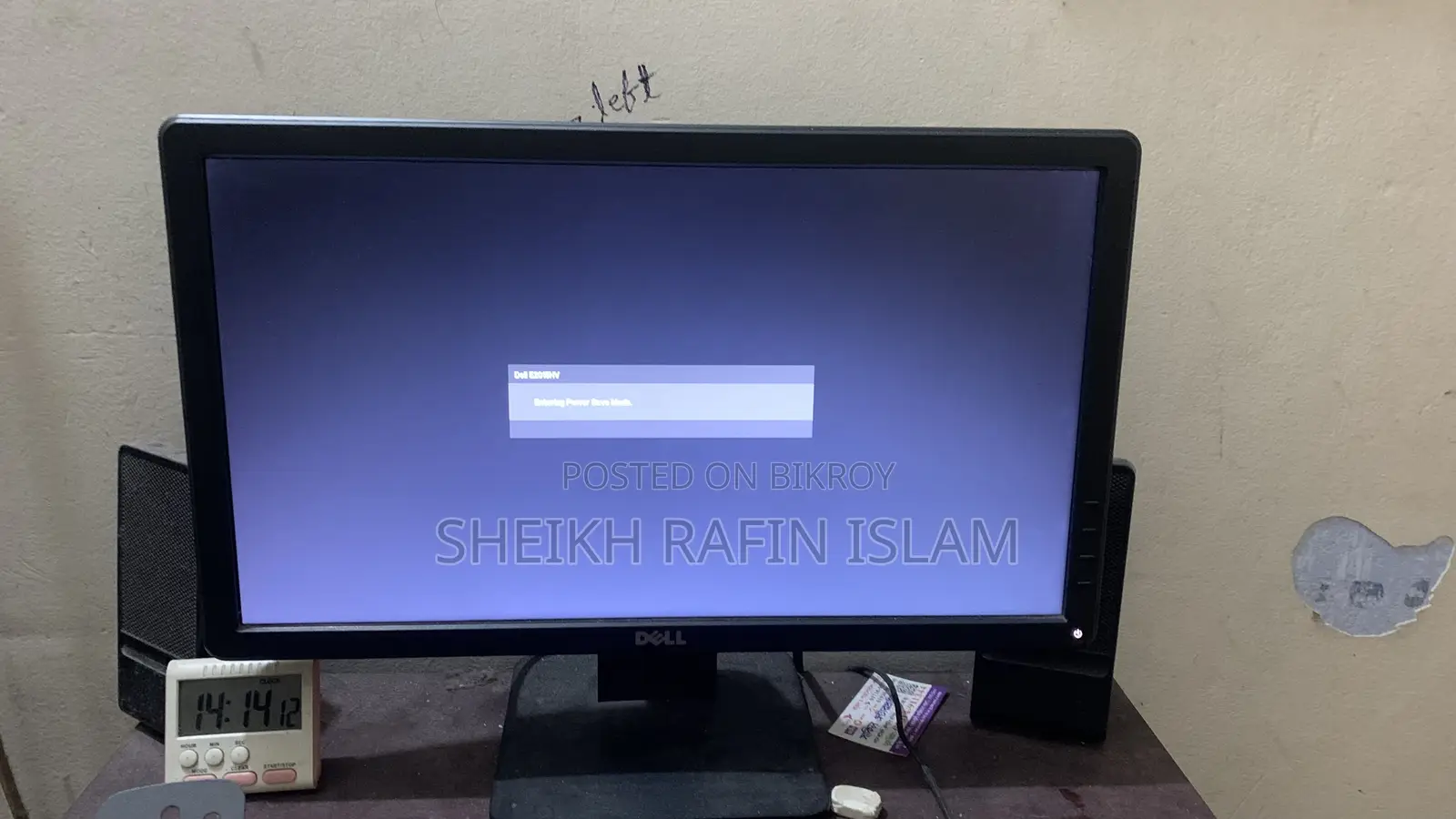 Dell 20 Inch Monitor