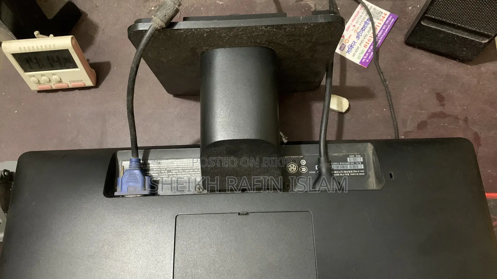 Dell 20 Inch Monitor