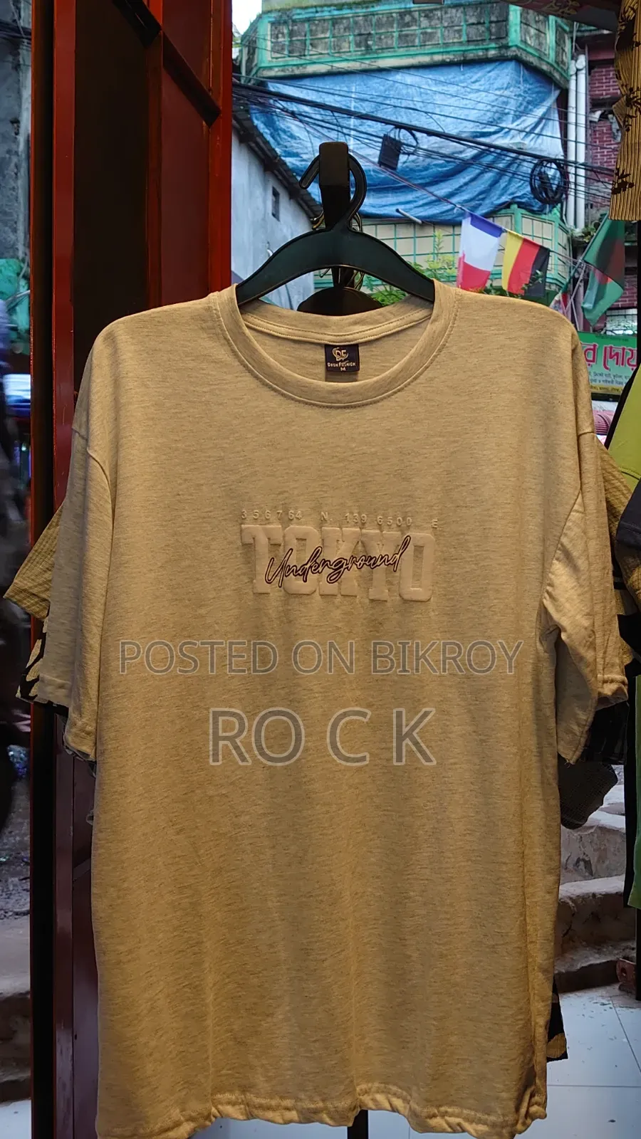 Mens Drop Shoulder T-Shirt | Premium Quality | Only 5 Piece 1050৳ |