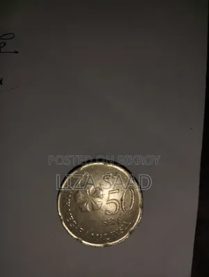 Malaysian 50 Sen 2024