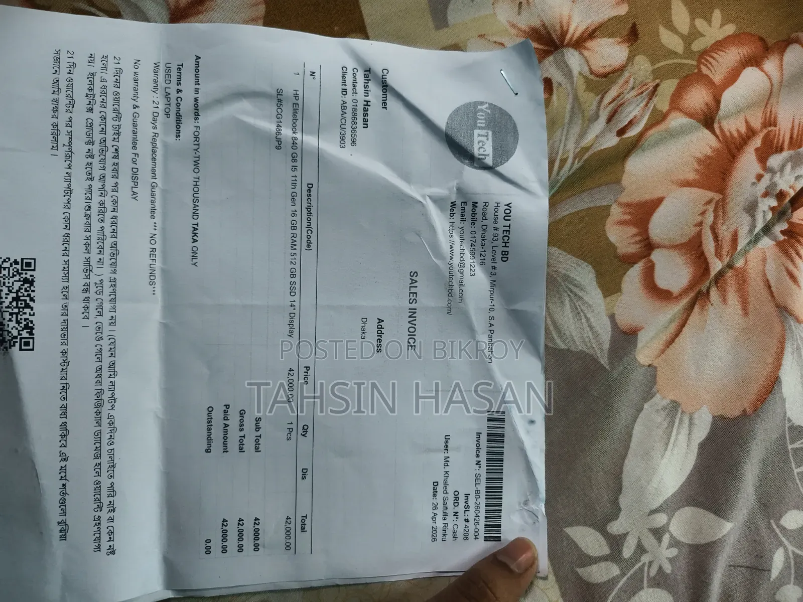 Used Laptop for Sale