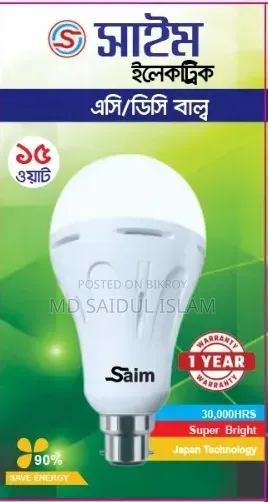 Saim Electric Products