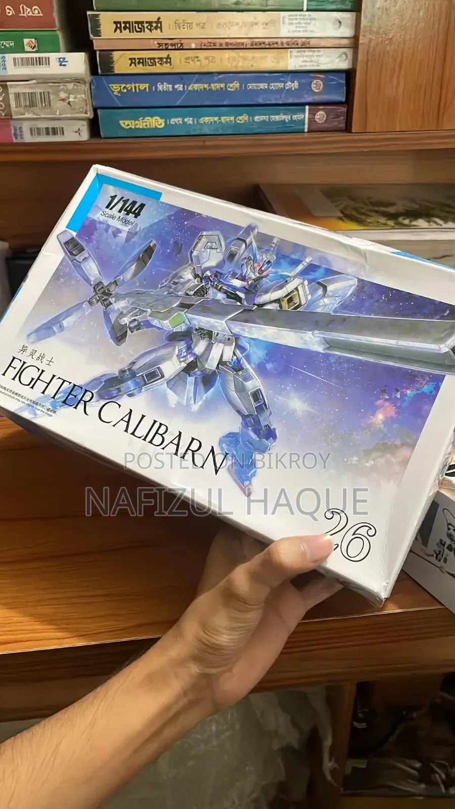Gundam Robot