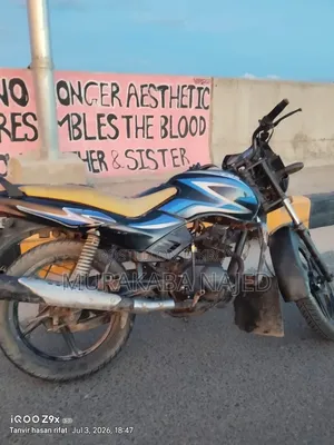 TVS Metro 2010