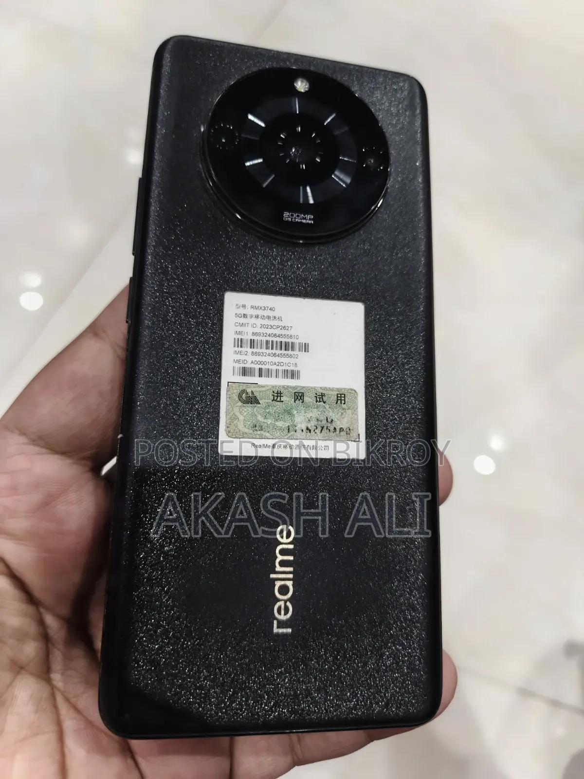 রিয়েলমি ১১ প্রো+ ২৫৬ জিবি কালো