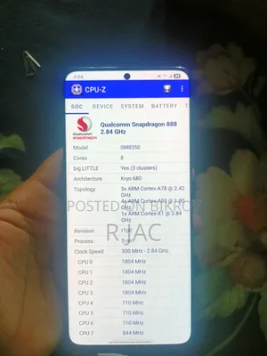 স্যামসাং গ্যালাক্সি এস২১ আল্ট্রা ৫জি ১২৮ জিবি ব্লু