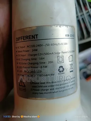 12 Volt DC Fan