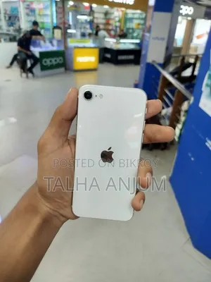 অ্যাপল আইফোন এসই (২০২০) ১২৮ জিবি হোয়াইট