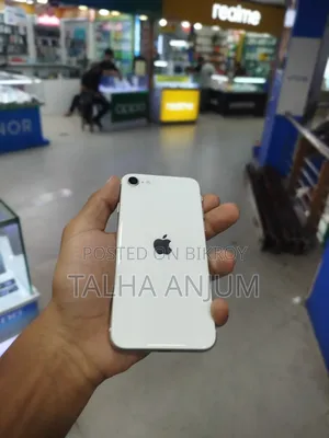 অ্যাপল আইফোন এসই (২০২০) ১২৮ জিবি সাদা
