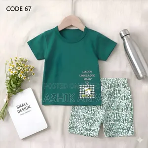 100% Cotton Baby Combo Set