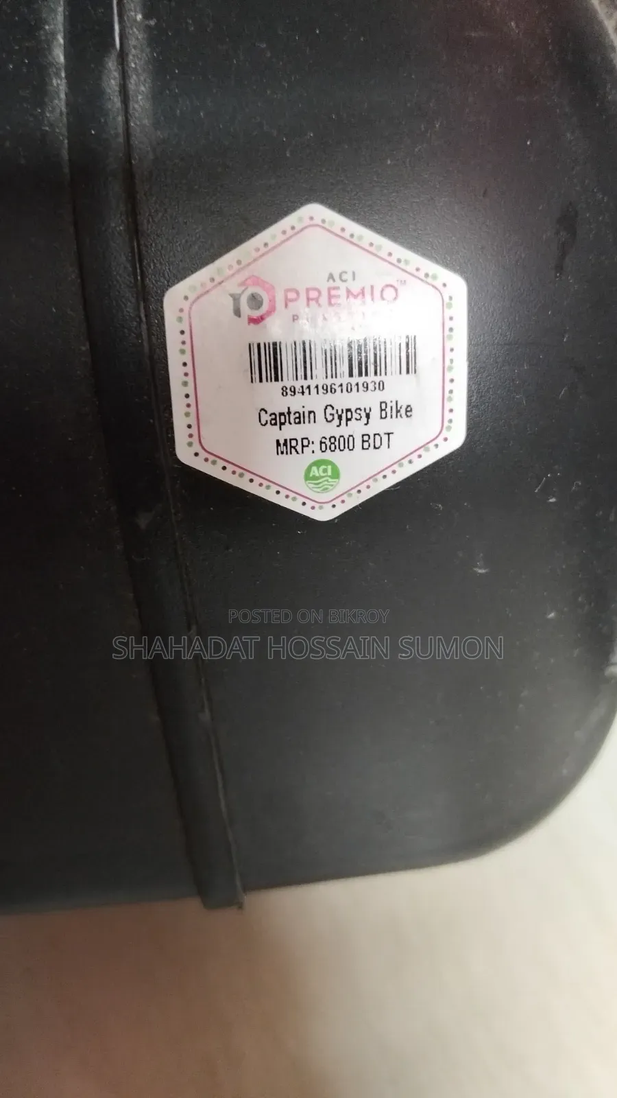 চার্জার হান্ডা