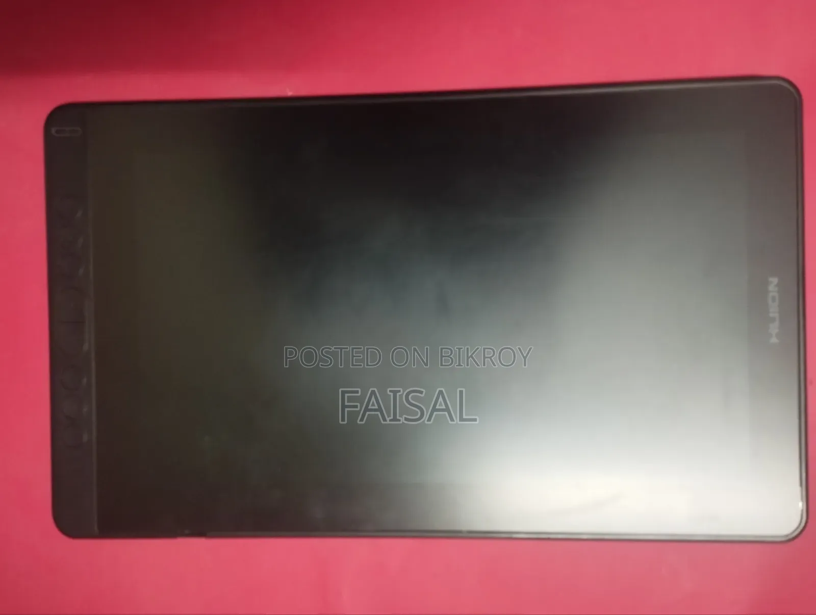 হুইয়ন কামভাস ১৩
