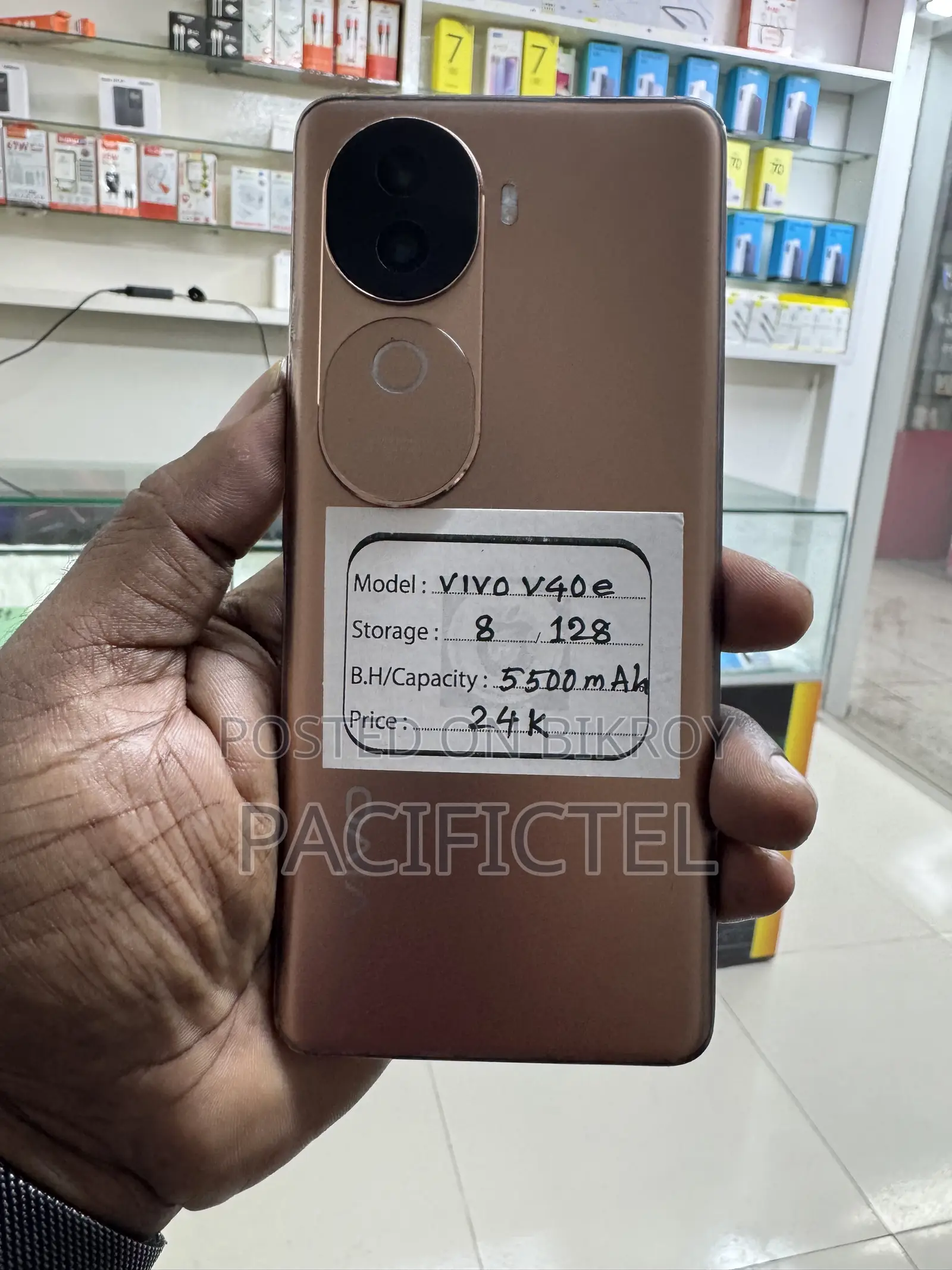 Vivo V40e 128 GB Bronze