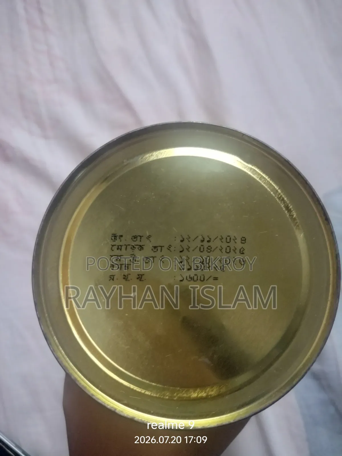 Butter Oil