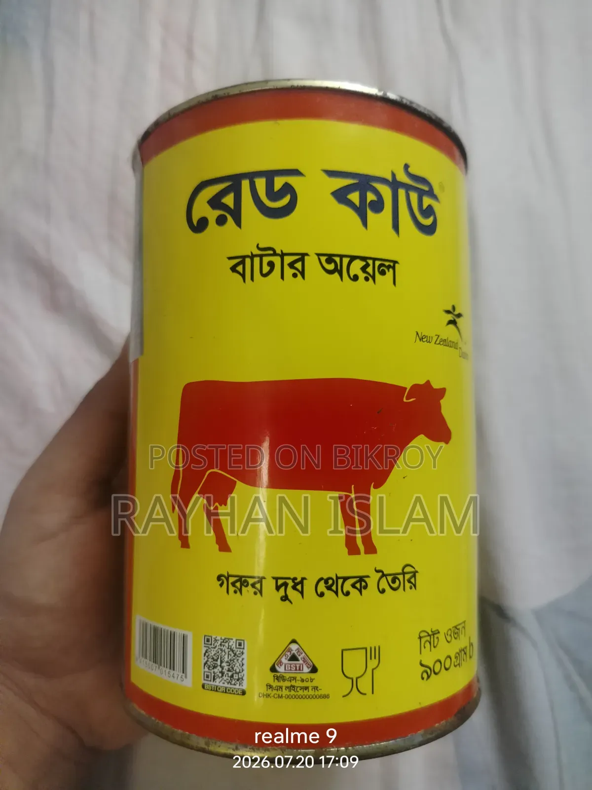Butter Oil