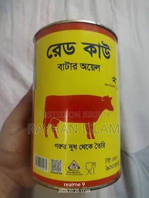 Butter Oil