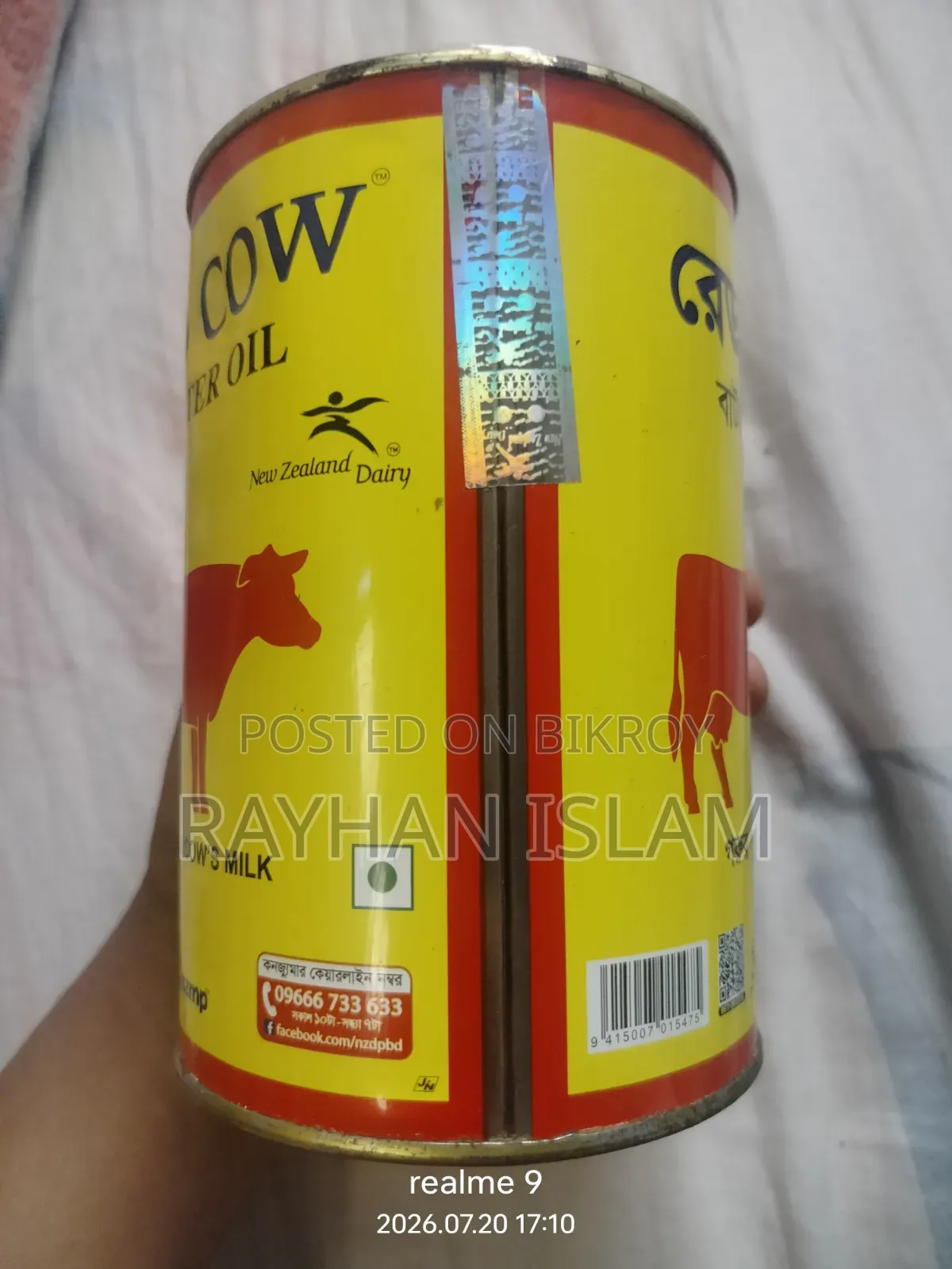 Butter Oil