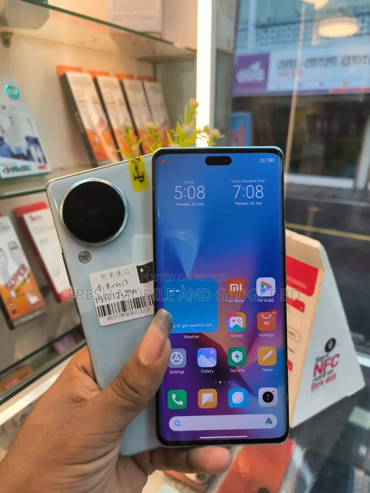 New Xiaomi Civi 3 256 GB Green