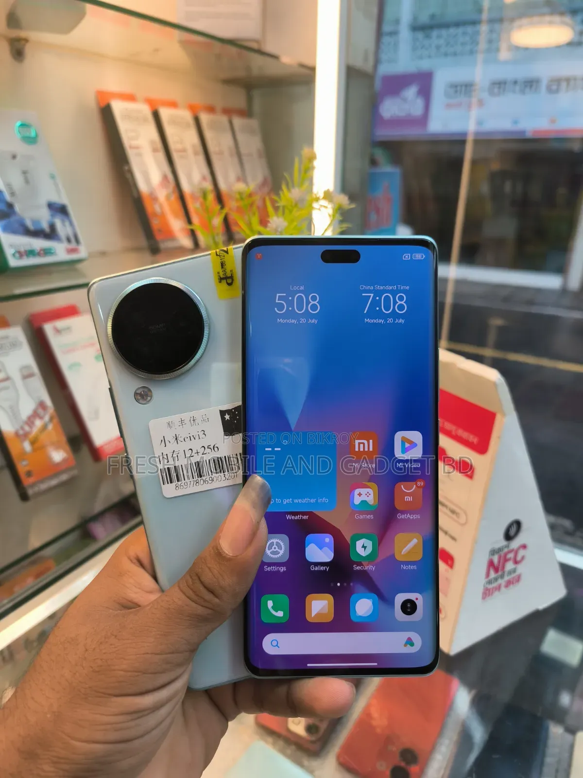 New Xiaomi Civi 3 256 GB Green