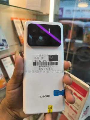 নতুন Xiaomi Mi 11 ২৫৬ জিবি সাদা