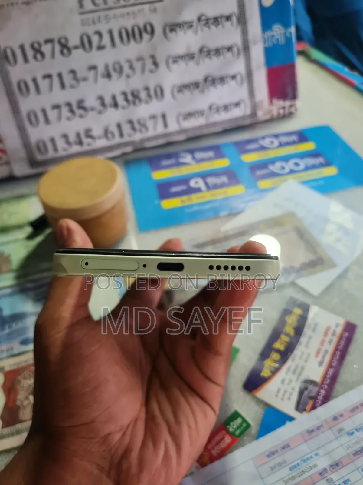 Xiaomi Redmi Note 14 4G 256 GB Green