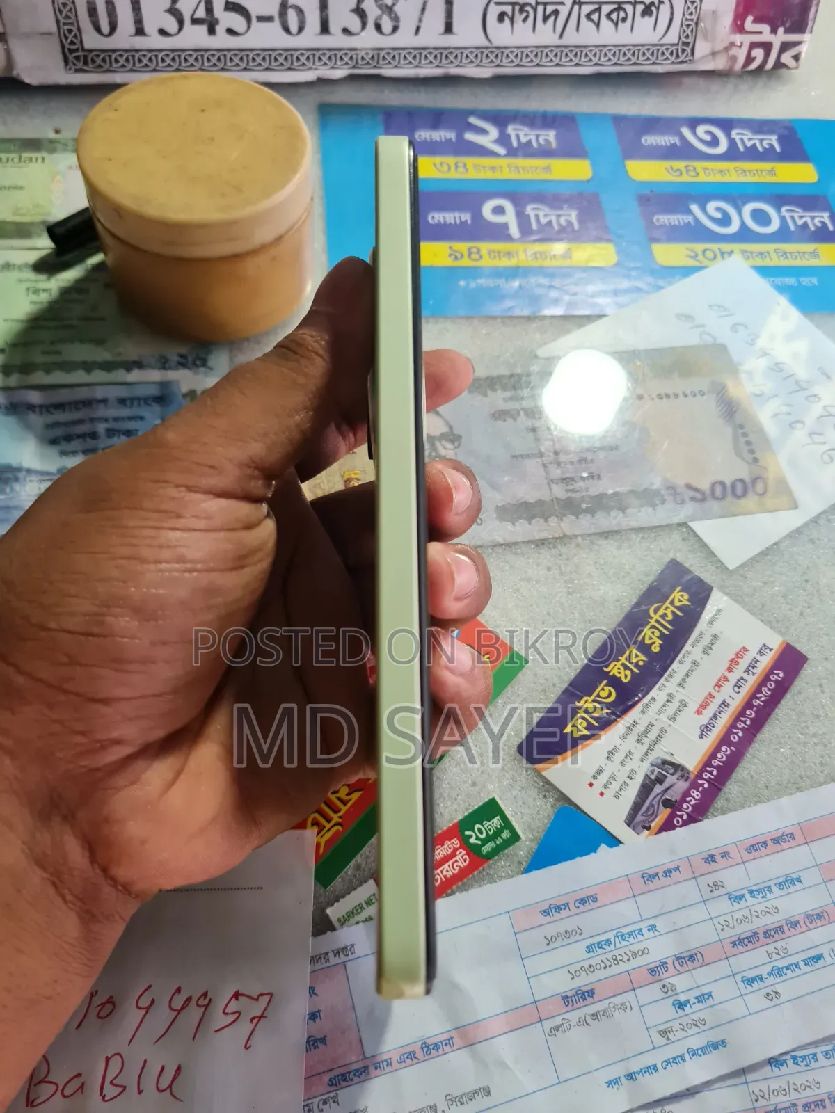 Xiaomi Redmi Note 14 4G 256 GB Green