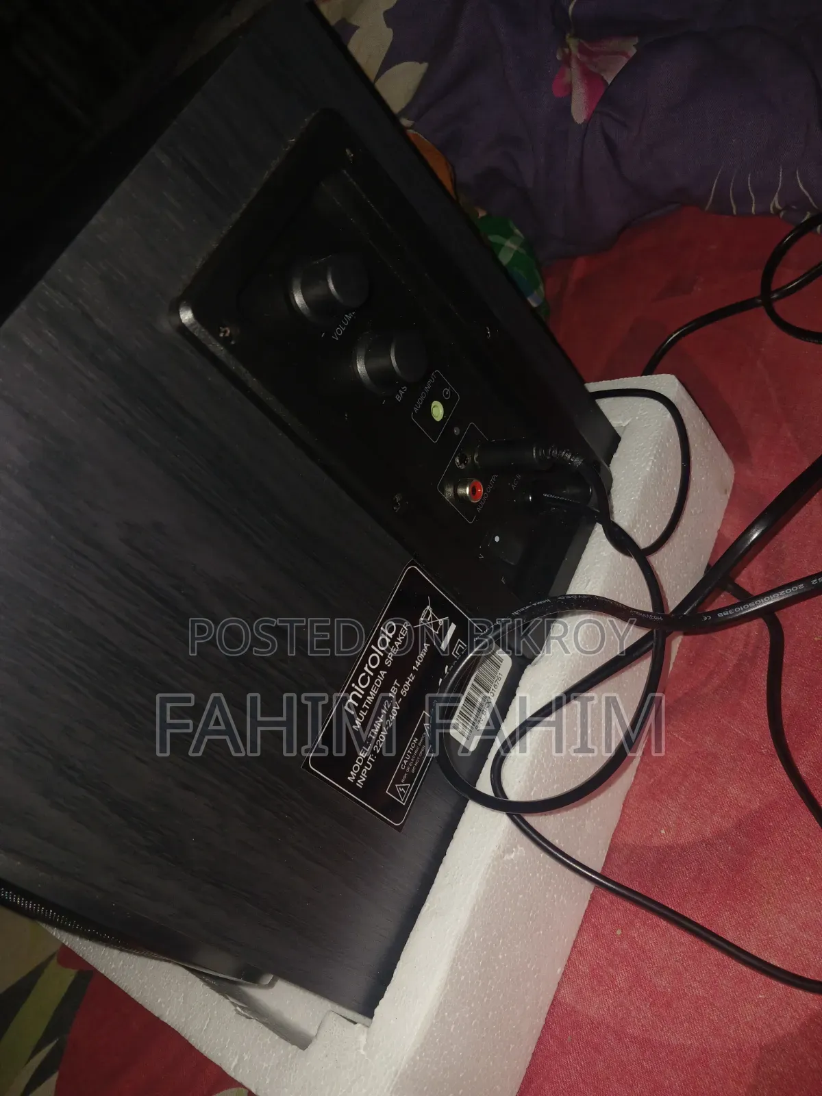 অনেক ভালো একটি প্রোডাক্ট