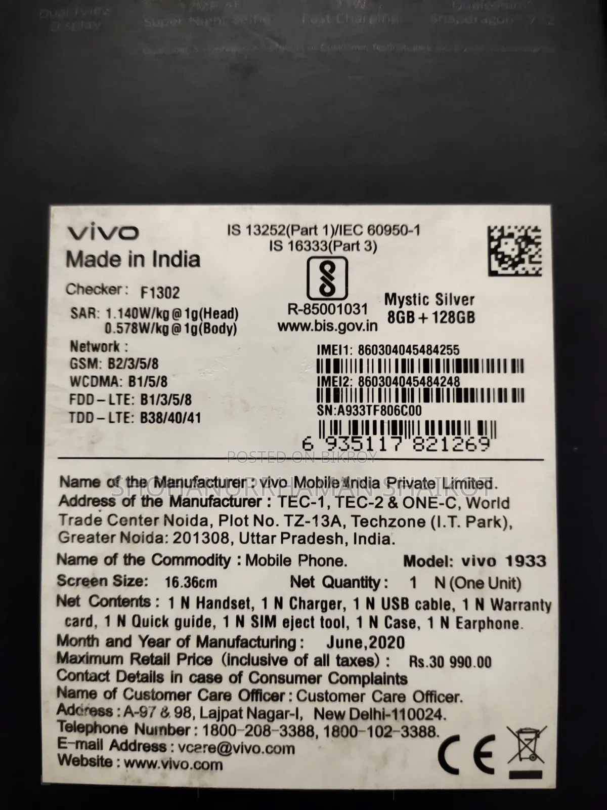 Vivo V19 128 GB Blue