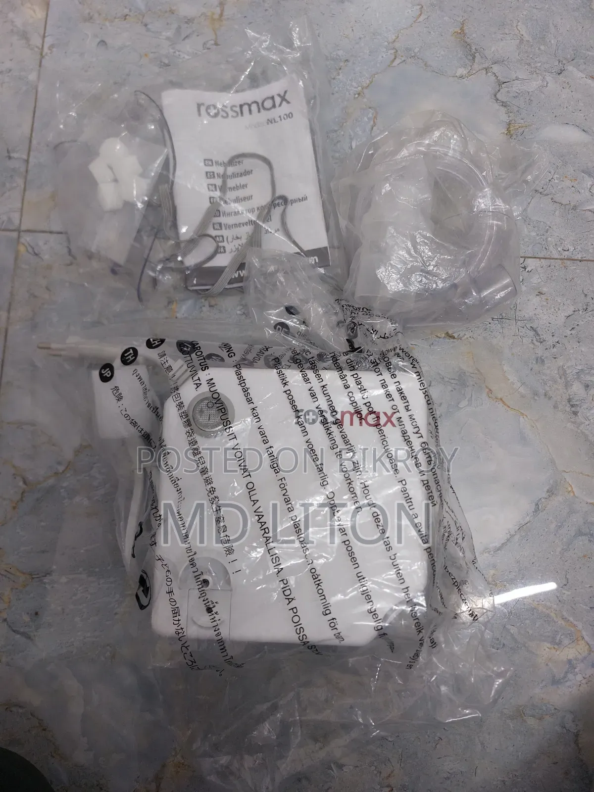 নেবুলাইজার