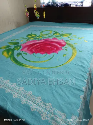 মালোয়শিয়ান বোর্ডের খাট